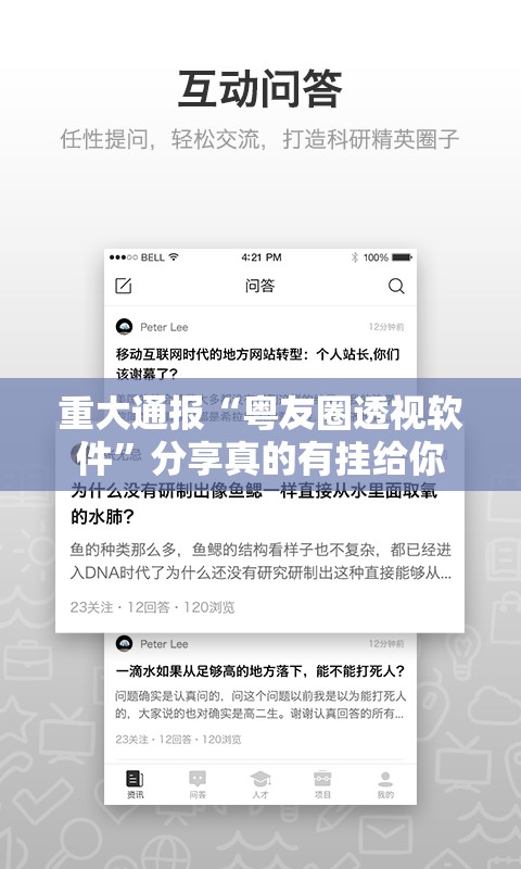 推荐一款闽乐乐有没有挂,其实有挂真的确实有挂