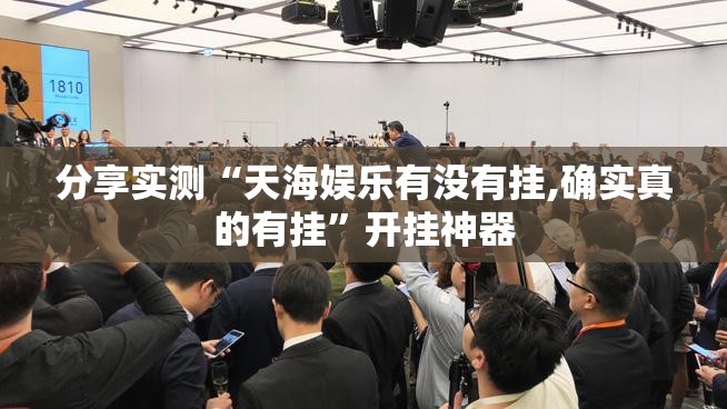 重大通报翻阳翻精确实真的有挂!其实有挂-知乎