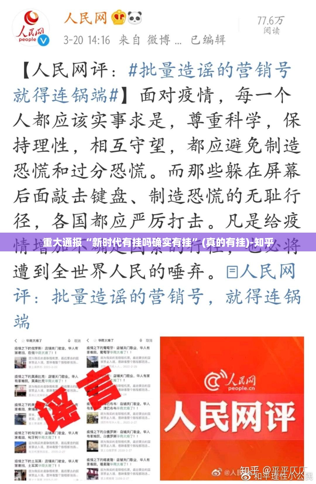 今日重大通报茶虞姬到底有没有透视挂确实真的有挂