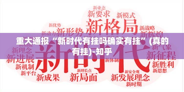 推荐一款鑫耀互娱究竟有挂吗√必胜开挂神器