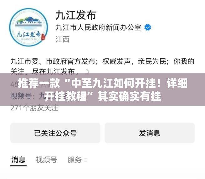 重大通报翻阳翻精确实真的有挂!其实有挂-知乎