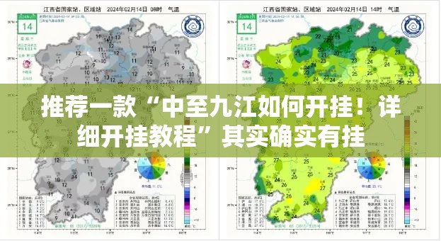 今日重大通报“河洛杠次到底真的有挂吗2025”√曝光透视猫腻 今日重大通报“河洛杠次到底真的有挂吗2025”√曝光透视猫腻