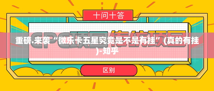 今日重大通报飞驰娱乐开挂教程步骤√太坑了原来有挂