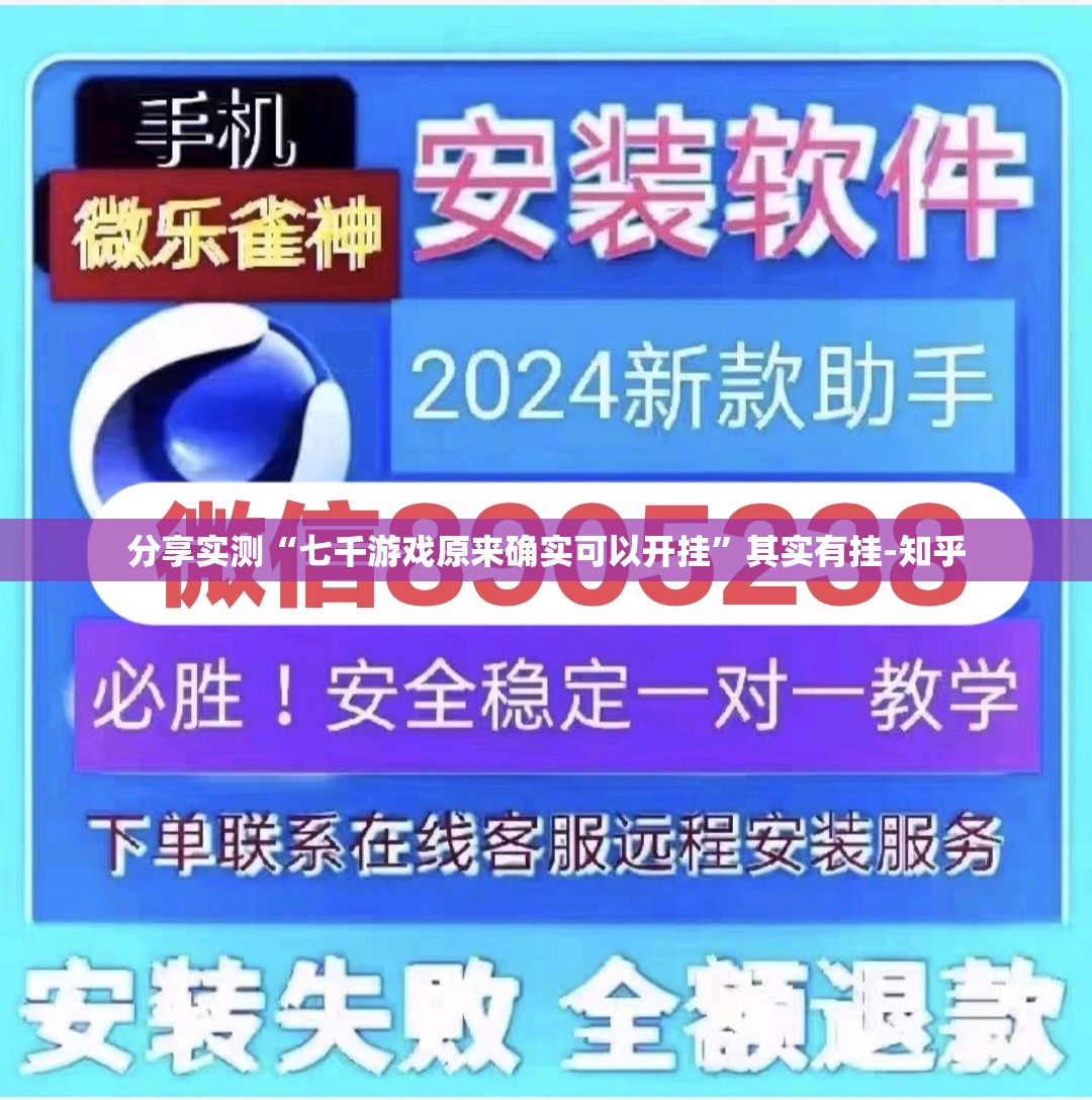 分享实测安喜有没有挂确实果然有挂分享真的有挂给你 分享实测安喜有没有挂确实果然有挂分享真的有挂给你
