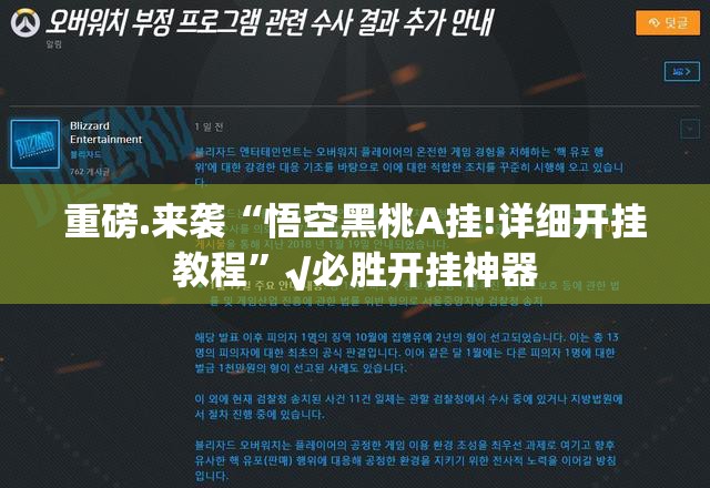 重磅.来袭“悟空黑桃A挂!详细开挂教程”√必胜开挂神器