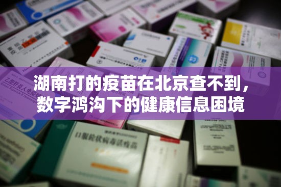 推荐一款衡阳丫丫竞技有开挂辅助软件吗原来可以开挂