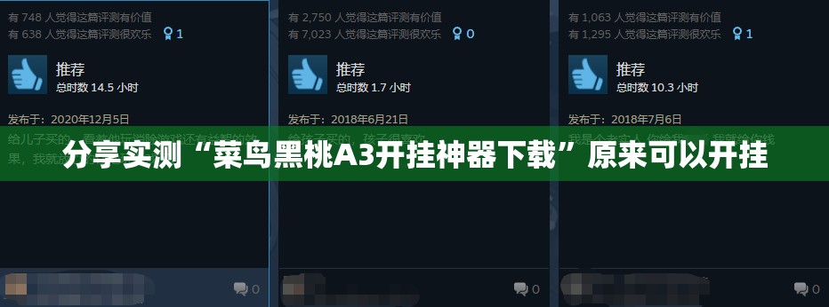 重磅.来袭宁波世纪茶馆可以开挂,真的有挂(确实有挂) 重磅.来袭宁波世纪茶馆可以开挂,真的有挂(确实有挂)