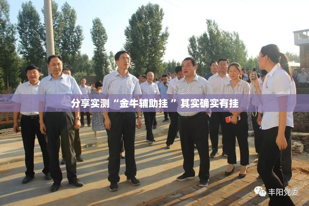 重大通报悟空大厅开挂神器下载!真的确实有挂