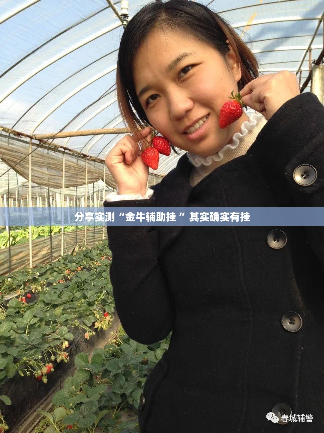 分享实测鑫耀互娱到底是不是挂原来可以开挂