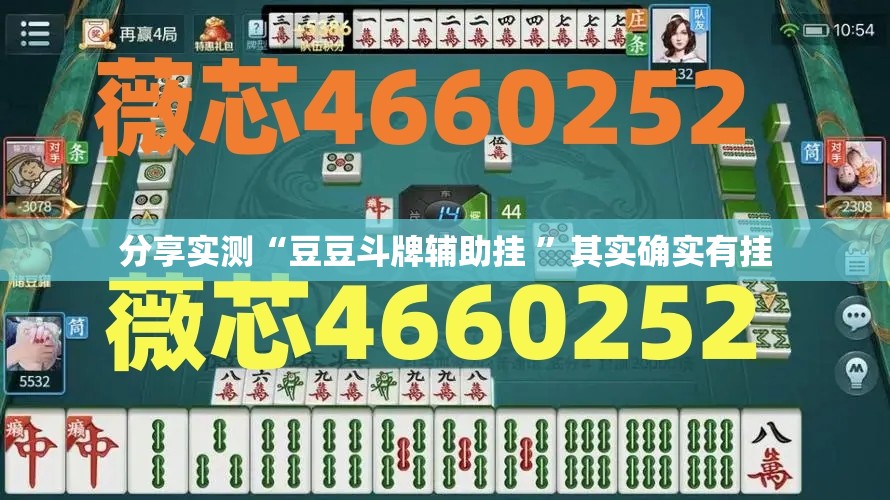 推荐一款快玩炸翻天首次可不可以开挂其实有挂√确实真的有挂