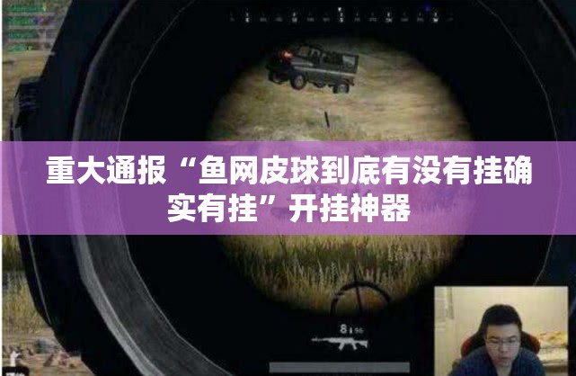 推荐一款火神开挂软件(真的有挂)-知乎 推荐一款火神开挂软件(真的有挂)-知乎