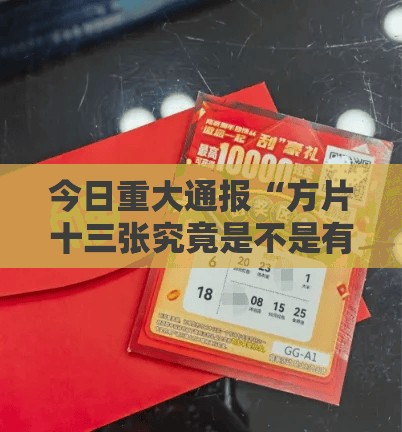 分享实测越乡游斗牛开挂辅助!详细开挂教程(真的有挂)-知乎
