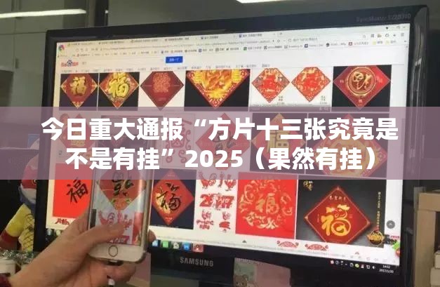 重磅.来袭胜弈填大坑有透视挂吗√必胜开挂神器