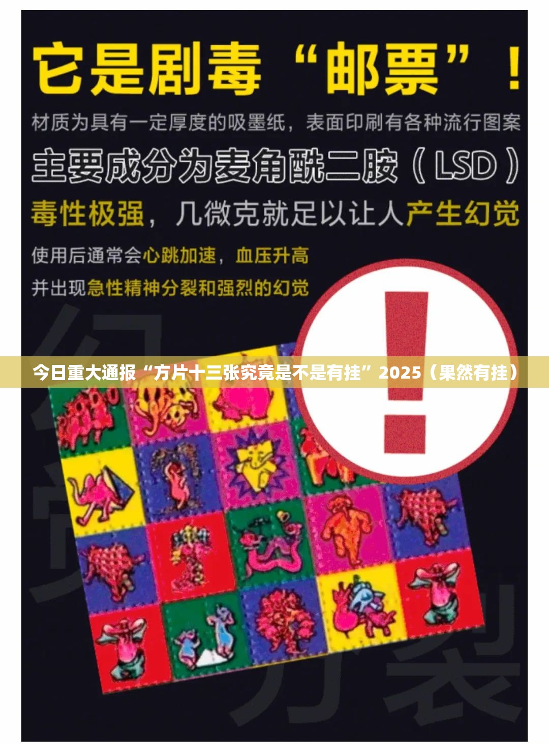 今日重大通报百兽之王2开挂神器下载原来真可以开挂