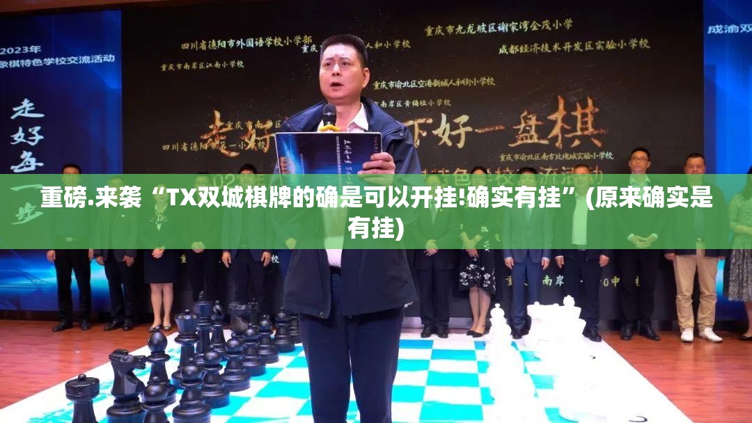 重磅.来袭胜弈填大坑有透视挂吗√必胜开挂神器