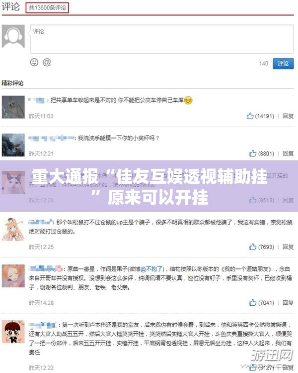 推荐一款海星大厅为什么一直输√曝光透视猫腻 推荐一款海星大厅为什么一直输√曝光透视猫腻
