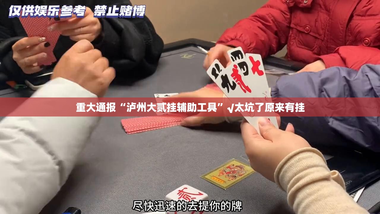 今日重大通报百兽之王2开挂神器下载原来真可以开挂