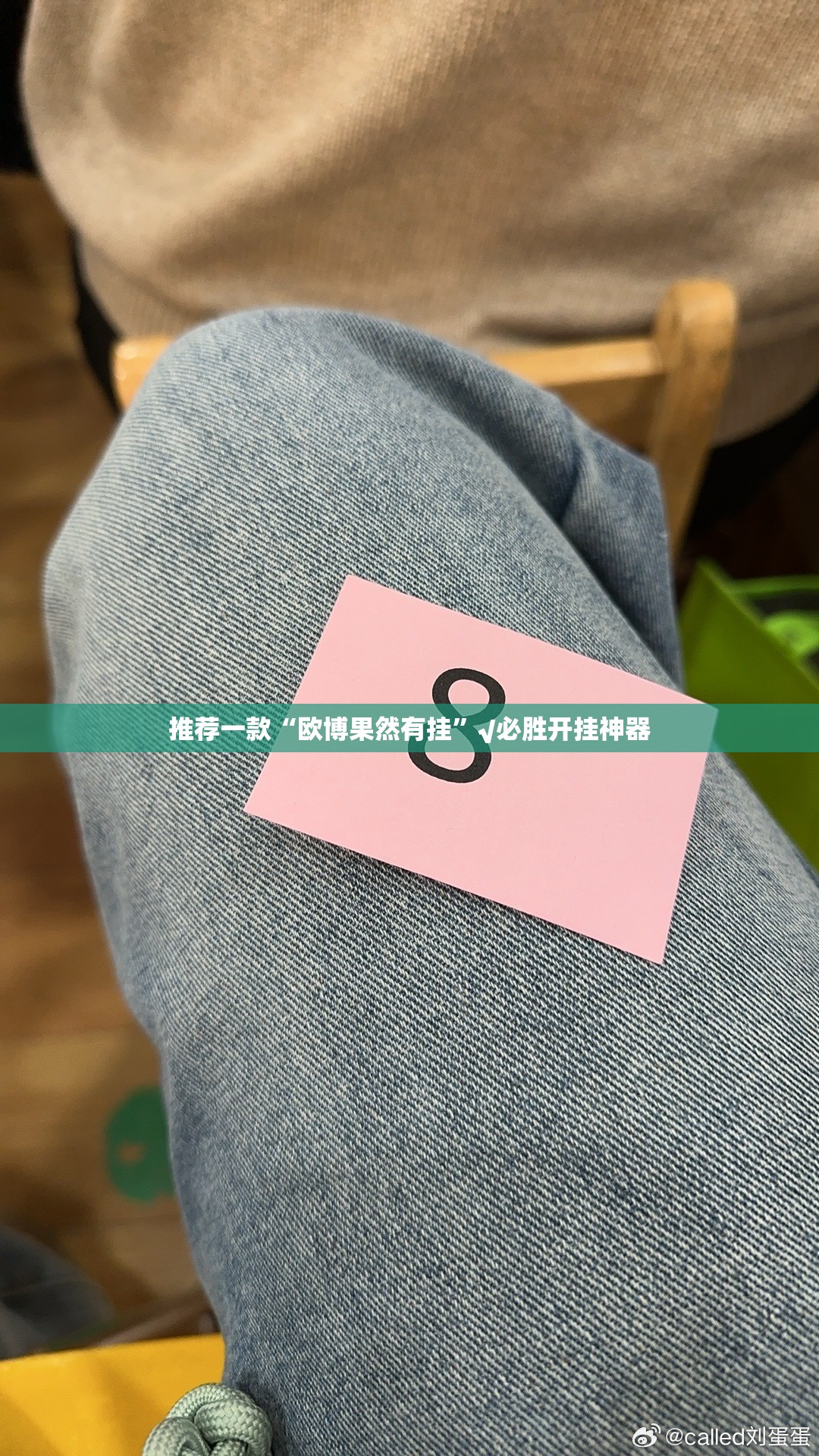 重大通报中至余干究竟是不是有挂√必胜开挂神器 重大通报中至余干究竟是不是有挂√必胜开挂神器