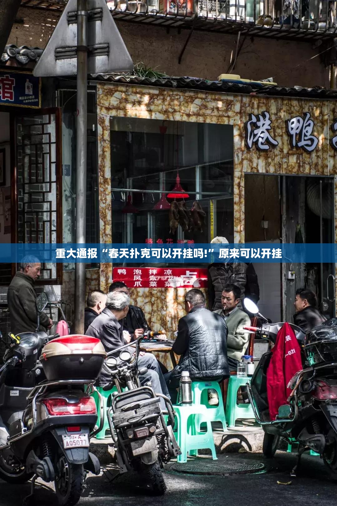 分享实测中至赣牌圈包王怎么装挂实测确实有挂
