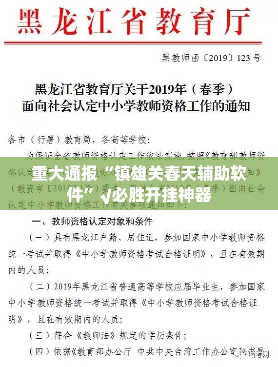 推荐一款快玩炸翻天首次可不可以开挂其实有挂√确实真的有挂