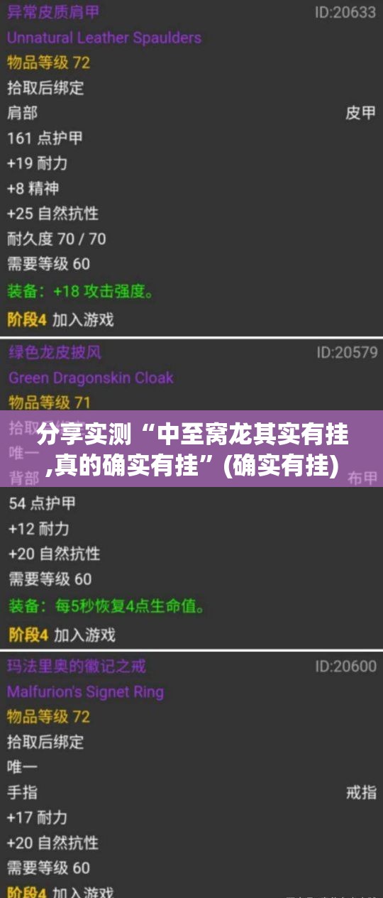 重磅.来袭胜弈填大坑有透视挂吗√必胜开挂神器