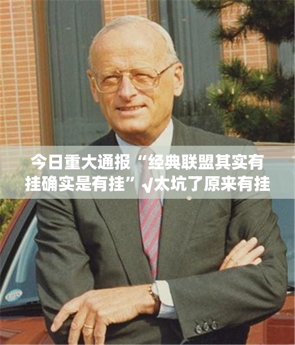 今日重大通报北极星能不能开挂其实有挂-知乎