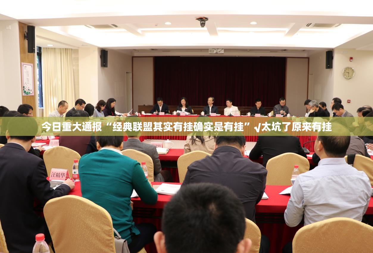 分享实测先锋跑得快有挂是真的√确实真的有挂