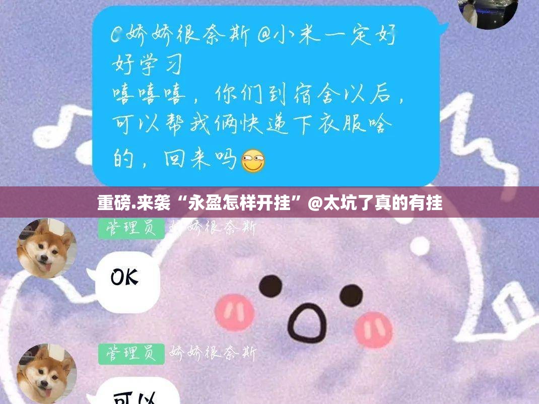 分享实测先锋跑得快有挂是真的√确实真的有挂
