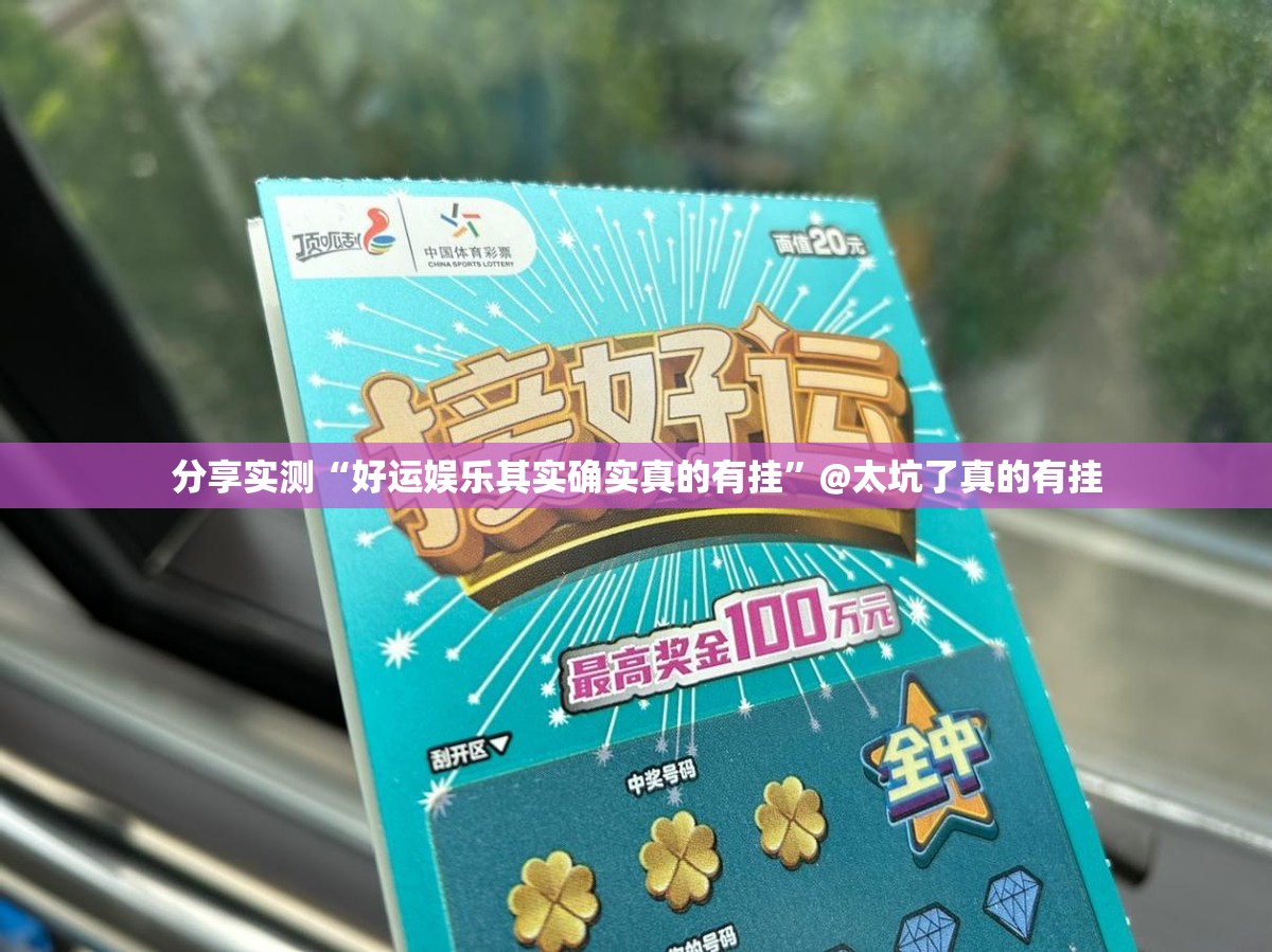 分享实测潜江千分怎么开挂开挂技巧(原来确实是有挂) 分享实测潜江千分怎么开挂开挂技巧(原来确实是有挂)