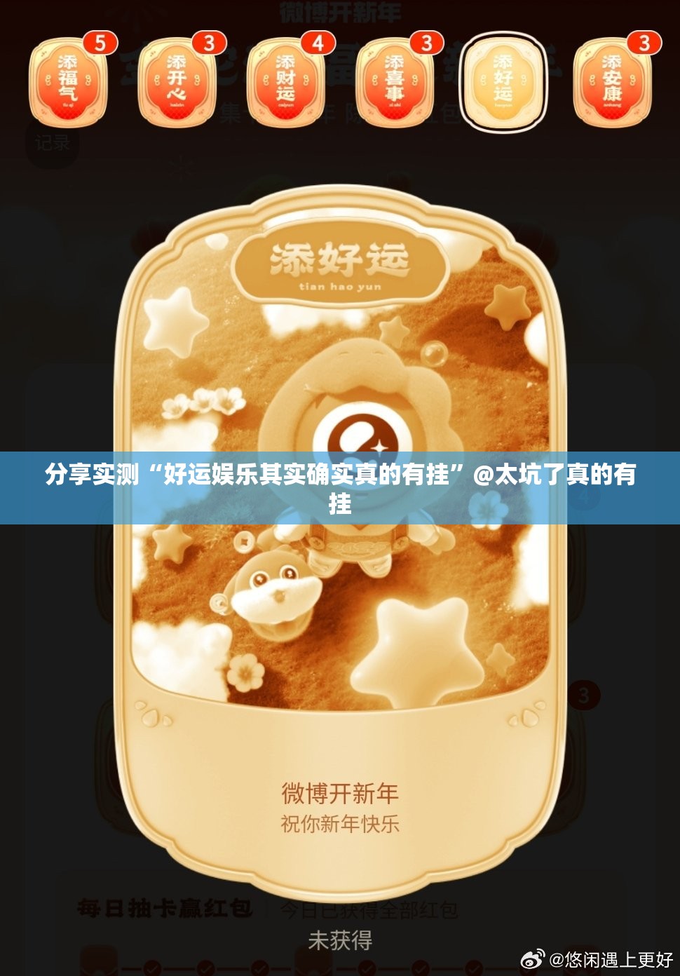 重磅.来袭南通长牌究竟有没有挂其实确实有挂