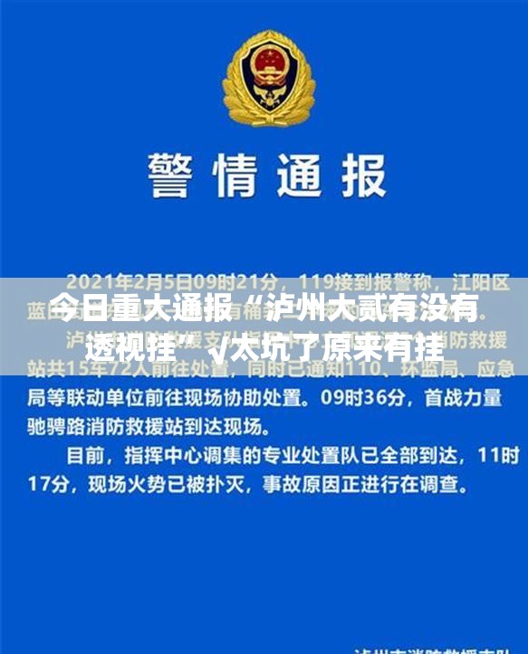 分享实测博雅曲靖棋牌其实有挂确实有挂果然有挂