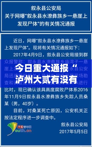 分享实测博雅曲靖棋牌其实有挂确实有挂果然有挂