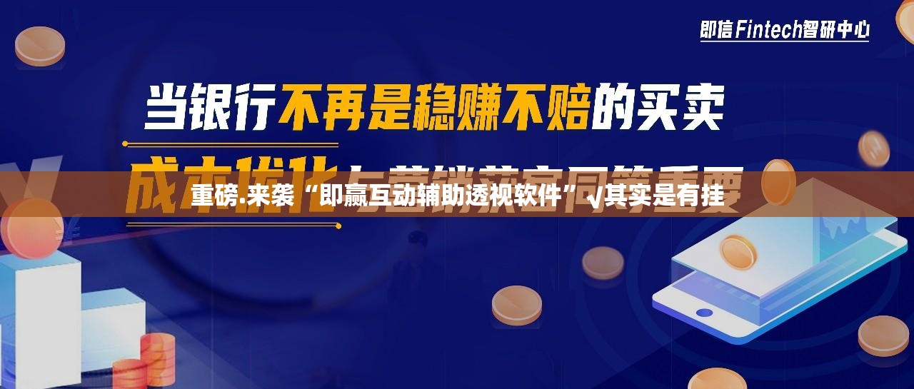 今日重大通报“双盈休闲的确有挂确实真的有挂”其实有挂-知乎