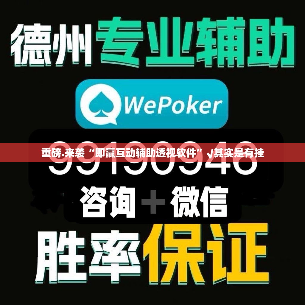 重磅.来袭新大海互娱究竟有挂吗真的确实有挂 重磅.来袭新大海互娱究竟有挂吗真的确实有挂