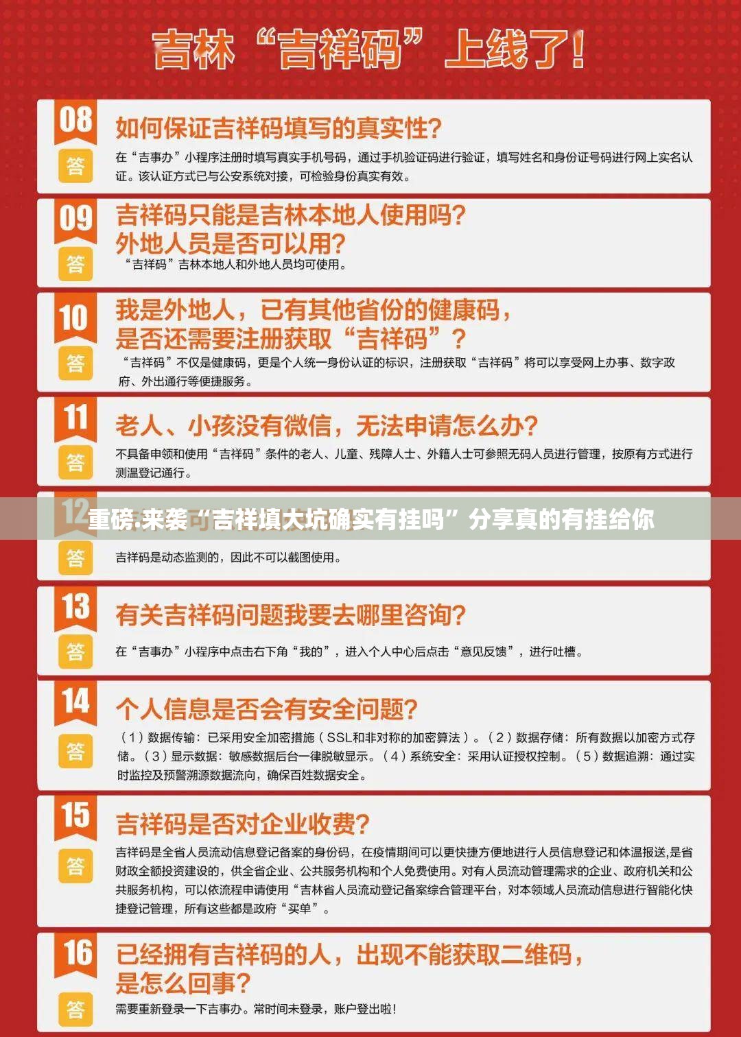 今日重大通报“双盈休闲的确有挂确实真的有挂”其实有挂-知乎