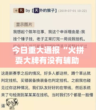 重磅.来袭永州扯胡子其实是有挂的其实有挂-知乎
