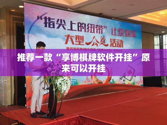 重磅.来袭新大海互娱究竟有挂吗真的确实有挂 重磅.来袭新大海互娱究竟有挂吗真的确实有挂