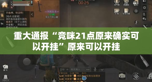 重磅.来袭掌酷十三张外卦神器下载安装@太坑了真的有挂