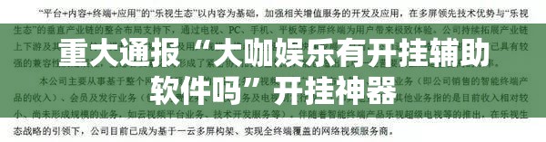重磅.来袭永州扯胡子其实是有挂的其实有挂-知乎