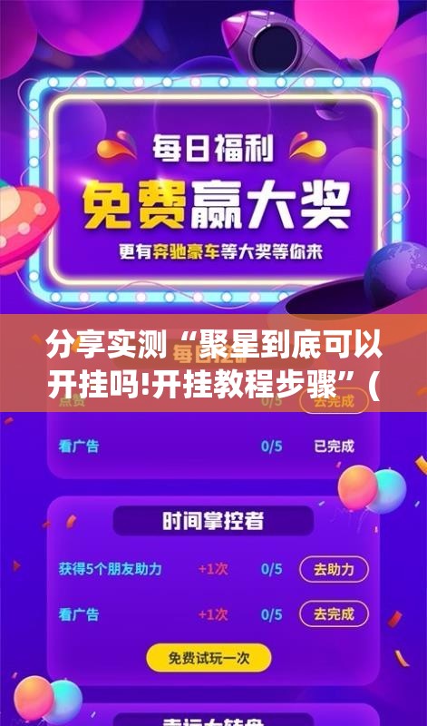 重大通报越乡游拼三张真实可以装挂原来真可以开挂 重大通报越乡游拼三张真实可以装挂原来真可以开挂