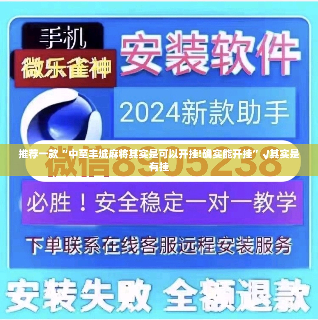今日重大通报都昌讨赏是不是有挂实测确实有挂