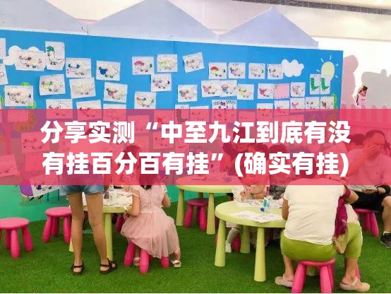 今日重大通报新八戒开挂教程步骤@太坑了真的有挂