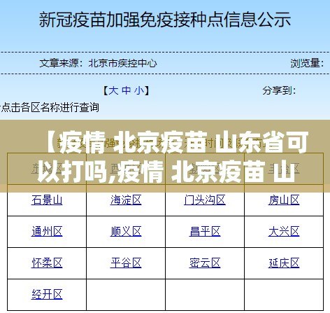 今日重大通报榆林打锅子助赢神器√曝光透视猫腻 今日重大通报榆林打锅子助赢神器√曝光透视猫腻