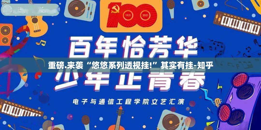 重磅.来袭德州牛仔究竟是不是有挂吗√其实是有挂 重磅.来袭德州牛仔究竟是不是有挂吗√其实是有挂
