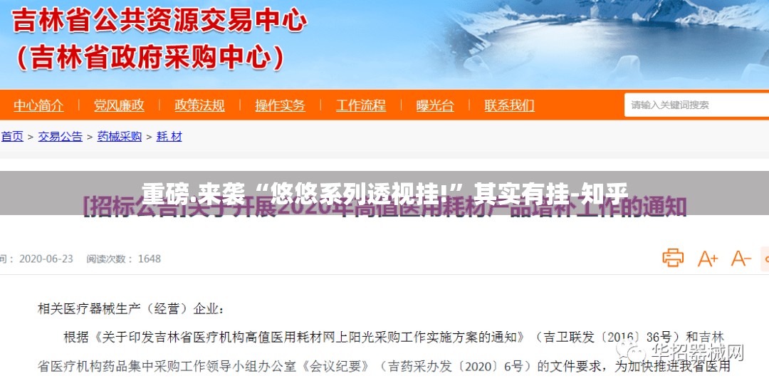 重大通报指尖联盟原来确实真的有挂其实真的确实有挂 重大通报指尖联盟原来确实真的有挂其实真的确实有挂