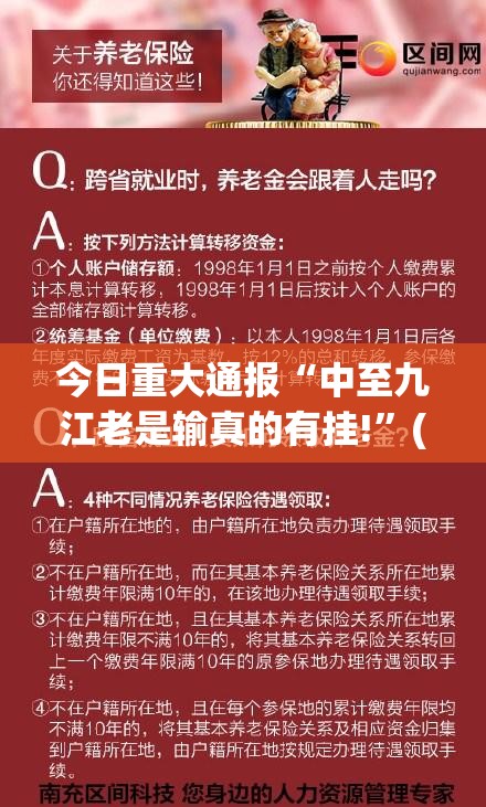 分享实测“微乐填大坑到底可以开挂吗”(真的有挂)-知乎