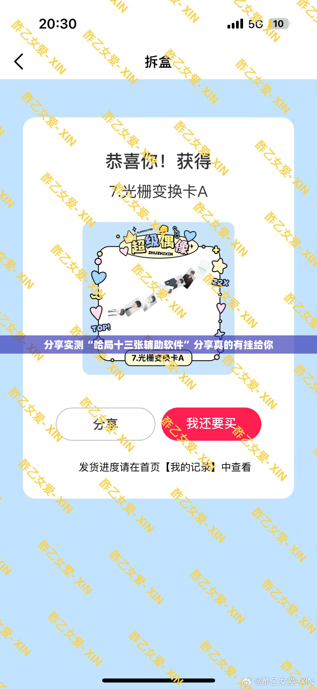 今日重大通报欢乐联盟有没有透视挂(真的有挂)-知乎 今日重大通报欢乐联盟有没有透视挂(真的有挂)-知乎