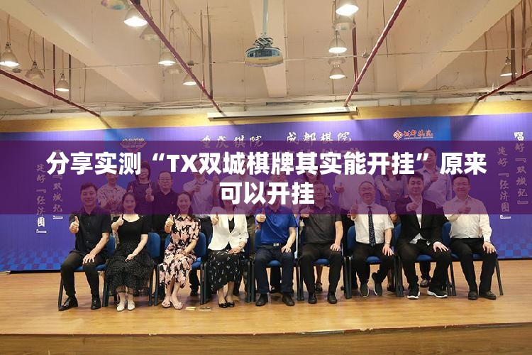 重大通报汇友互动其实是有挂的(原来确实是有挂)