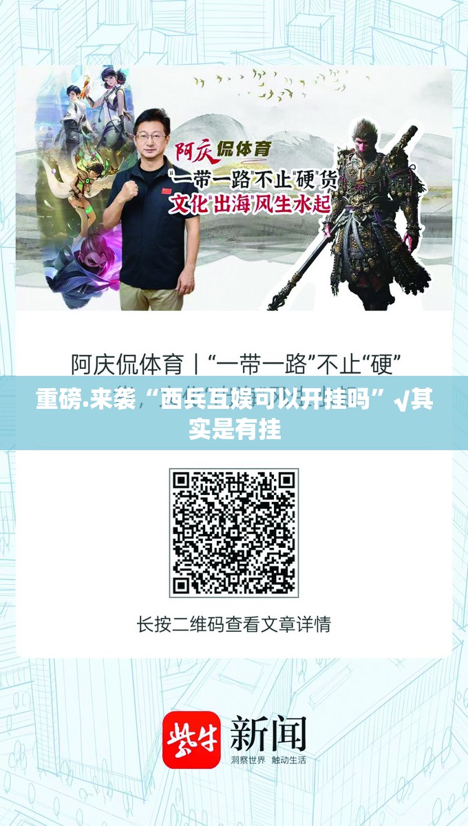 推荐一款梦马娱乐有开挂辅助软件吗(确实有挂)