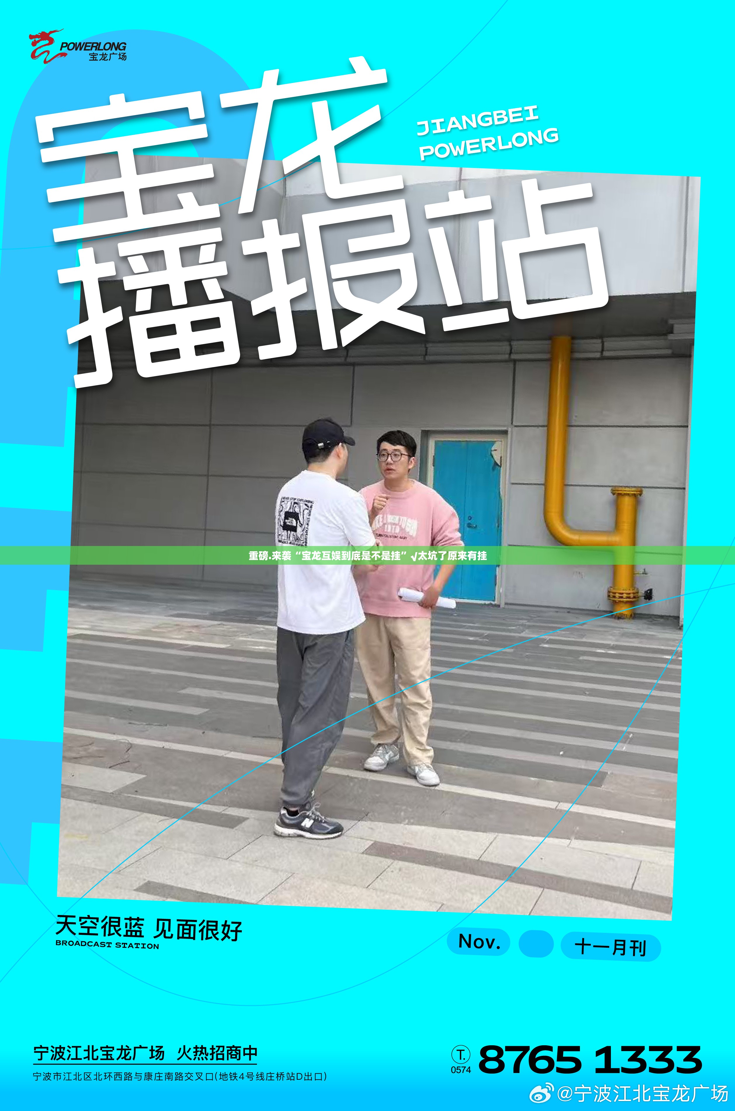 重大通报山西扣点点真的确实有挂√太坑了原来有挂